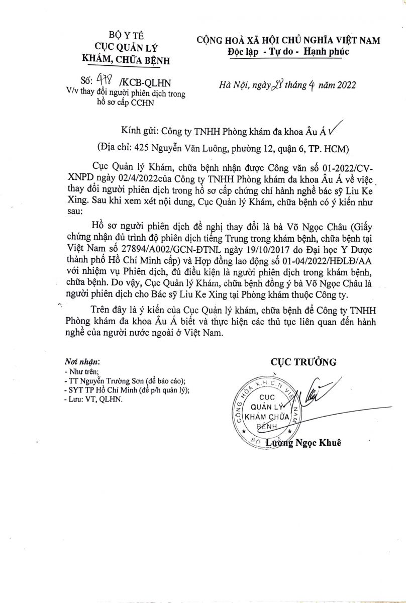 HỒ SƠ BÁC SĨ LIU KE XING