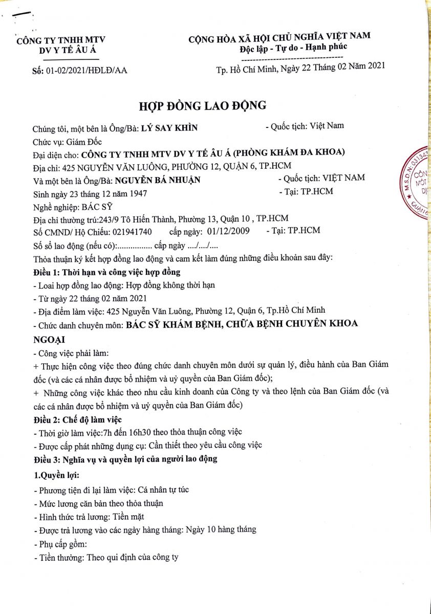 BÁC SĨ NGUYỄN BÁ NHUẬN