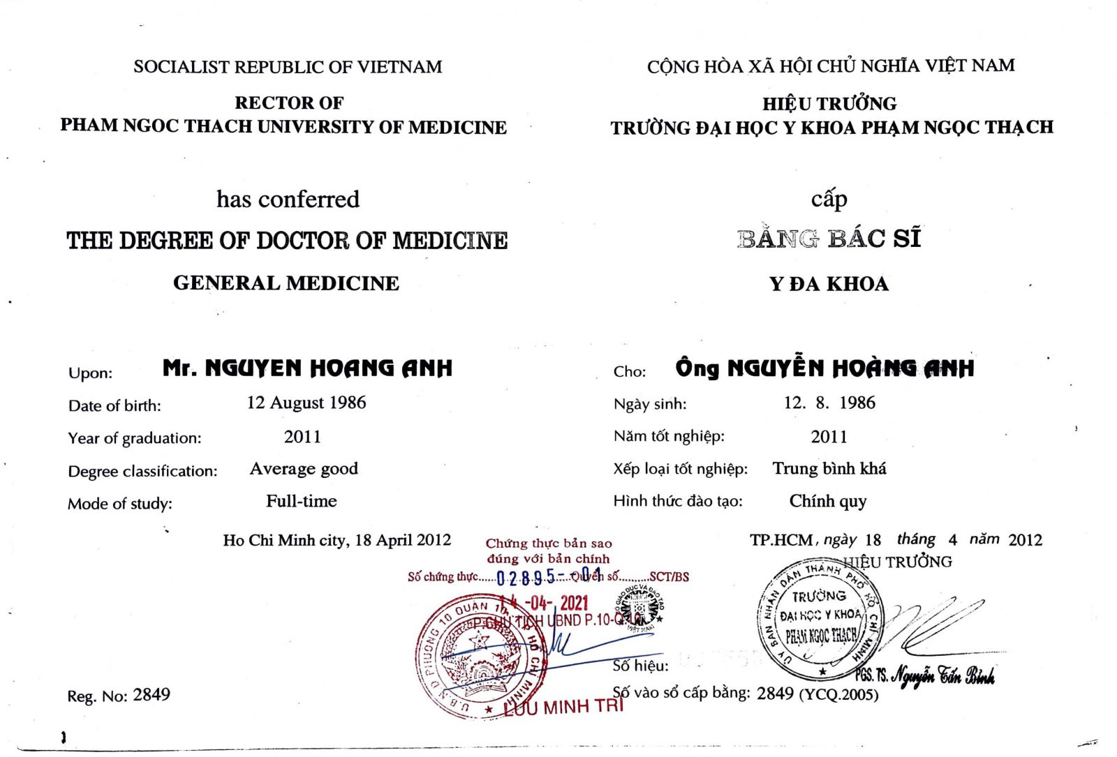 HỒ SƠ BÁC SĨ NGUYÊN HOÀNG ANH